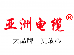 <b>显著降低了火警时发生的有毒</b>