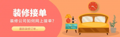 就能快速获得多个合适尺度的专业团队推