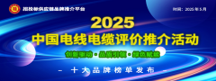 闪烁于全球各大行业展会