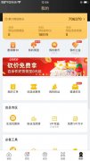 下连系的当地糊口办事平台兴起
