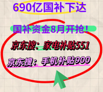 汽每天10点抢