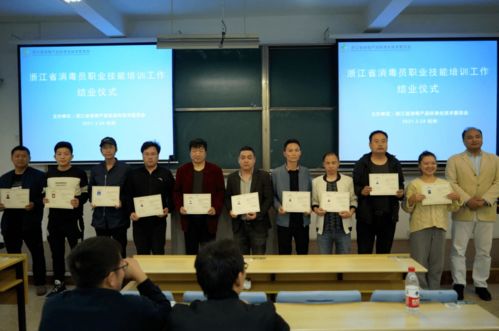 浙江省消毒产品标准化技术委员会成功举办 首期消毒员职业技能培训班